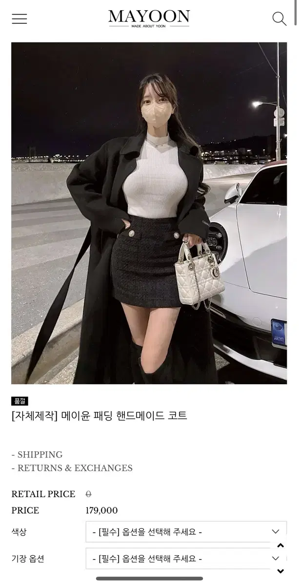 메이윤 패딩 핸드메이드 코트